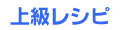 �㋉���V�s