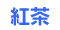 �g��