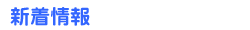 �V�����