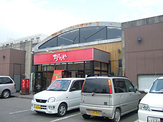 20061217_01.jpg