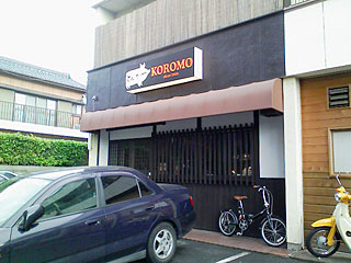 20070108-04.jpg