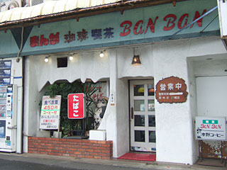 20070108_01.jpg