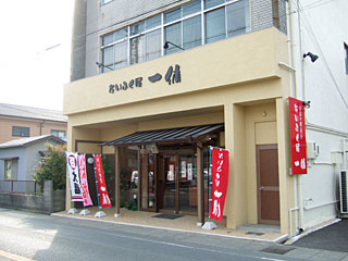 20070120_04.jpg