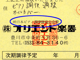 20070202_06.jpg