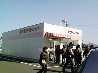 20070203_06.jpg