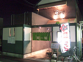 20070219_04.jpg