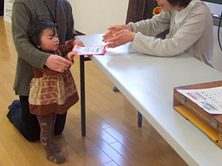 20070307_02.jpg