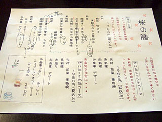 20070316_05.jpg