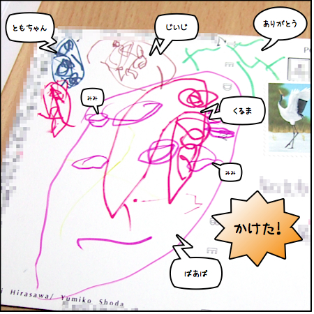 20080106_comic_2.jpg