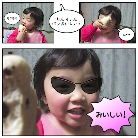 20080106_comic_3.jpg