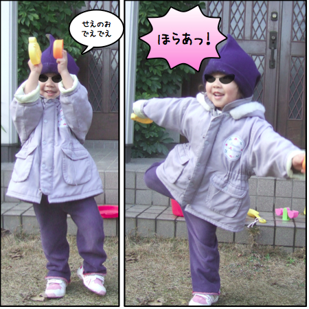 20080112_comic_1.jpg
