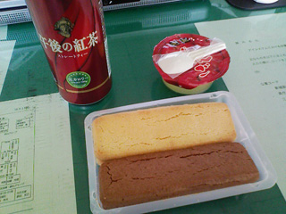 20080115_03.jpg
