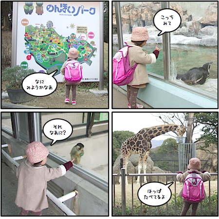 20080202_comic_1.jpg