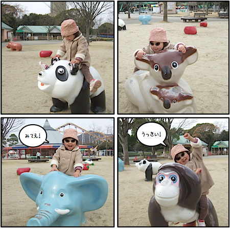 20080202_comic_2.jpg