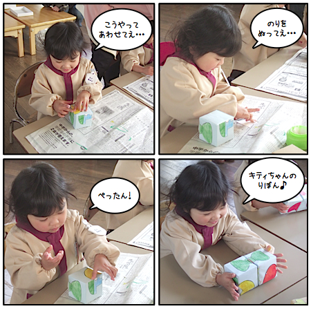 20080222_comic_2.jpg