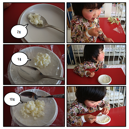 20090204_comic_1.jpg